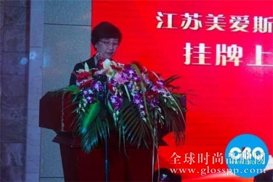 中國洗滌用品工業協會理事長鄭舞虹