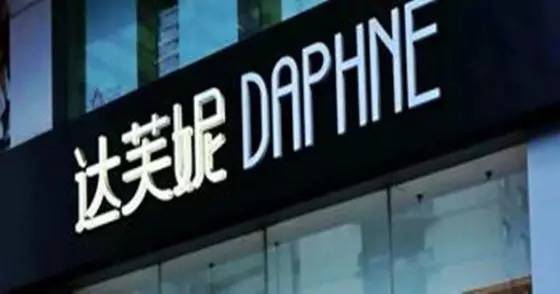 達芙妮這一品牌名稱正是來源于希臘神話，其LOGO設計運用了很多希臘元素