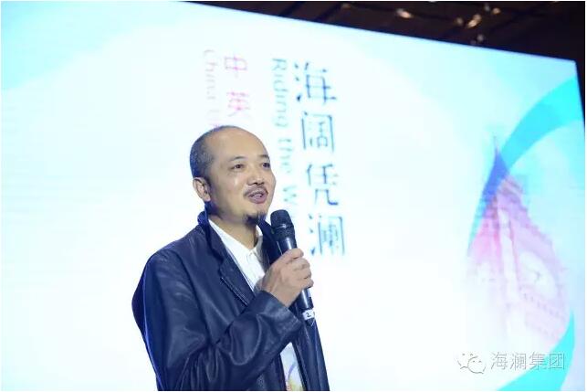 中國著名當代藝術家白明發言