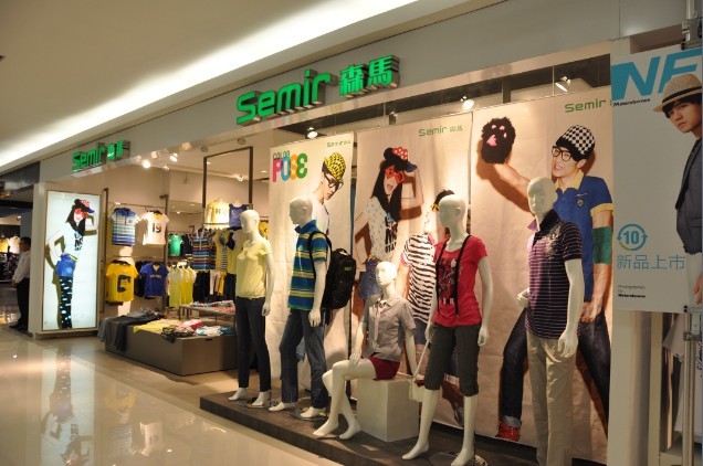 森馬服飾顯示出在產品能力上的優勢