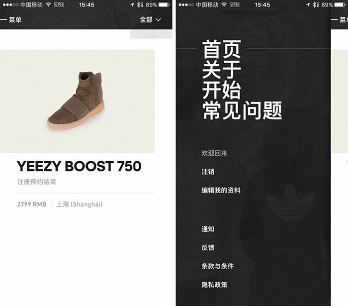 阿迪達斯推出一款預約App