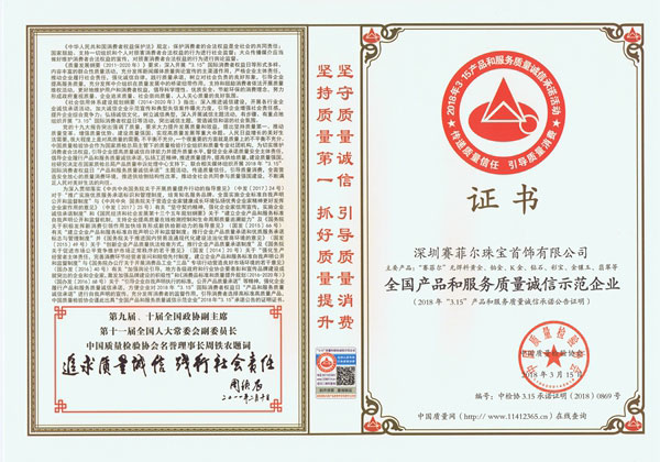 1領軍企業.jpg