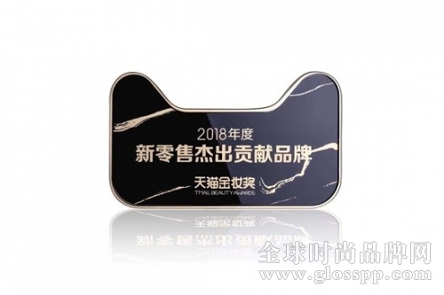 天貓聯手林清軒探索新零售 利用大數據提升用戶體驗