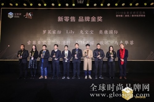 林清軒：聚焦新零售 成為行業先驅者