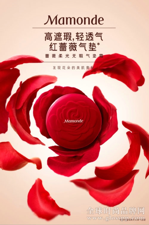 想要遮瑕效果好的氣墊bb，不妨試試夢妝紅薔薇氣墊