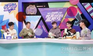  大型綜藝《OMB我是你的藍朋友》熱播！男神也愛品佳人小燈泡面膜