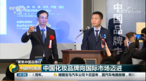 名膜壹號零添加護膚哲學，央視認可的中國品牌