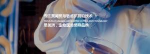 SMR思美潤，生物護膚傳奇鑄造者