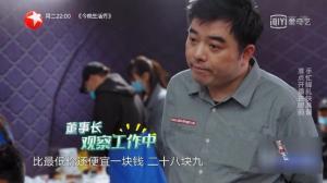女王背后的男人？薇婭老公董海鋒其實還是謙尋董事長