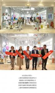 麗嬰房品牌體驗店于上海環球港盛大開幕