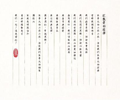 百麗國際集團攜手聚劃算，用愛與美回饋消費者